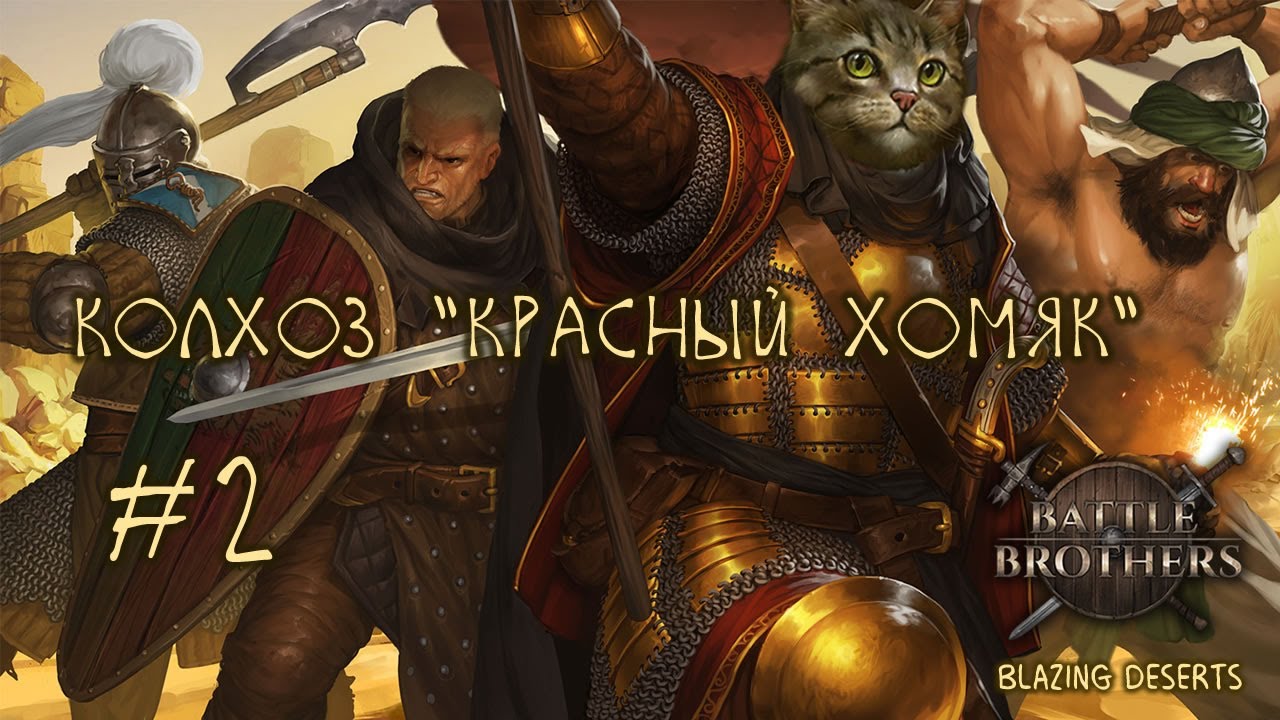 Марк 2 колхоз