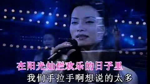 29毛阿敏《同一首歌》MV - 天天要闻