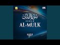 Surah Mulk Live