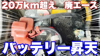 ハイエース200系バッテリー交換についてまとめてみた！！