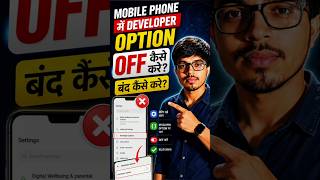 Mobile Phone Me Developer Option Band Kaise Kare #shorts