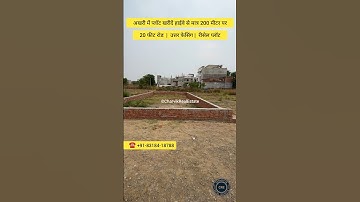 Plot for Sale #Varanasi #shorts #viralvideo #charvikrealestate