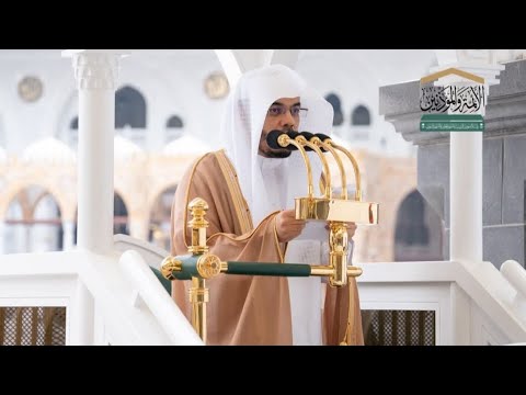 خطبة الجمعة بر الوالدين 23 جمادى الأولى 1447 لفضيلة الشيخ د ياسر الدوسري من الحرم المكي الشريف