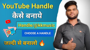 Youtube Channel Handle Kaise Banaye | YouTube Custom url । New Update 🔥