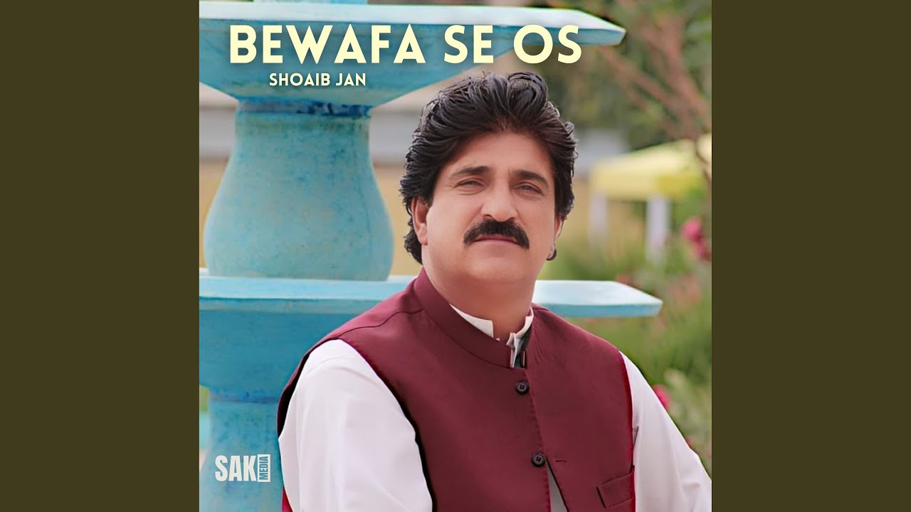 YouTube पर Bewafa Ni देखें