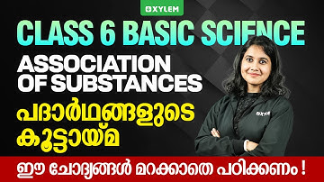 Class 6 Basic Science | Association of Substances | പദാർഥങ്ങളുടെ കൂട്ടായ്മ | Xylem Class 6