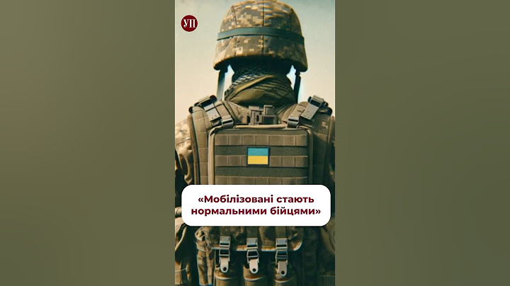СЗЧ-шники та бусифіковані можуть ставати нормальними бійцями #хартія