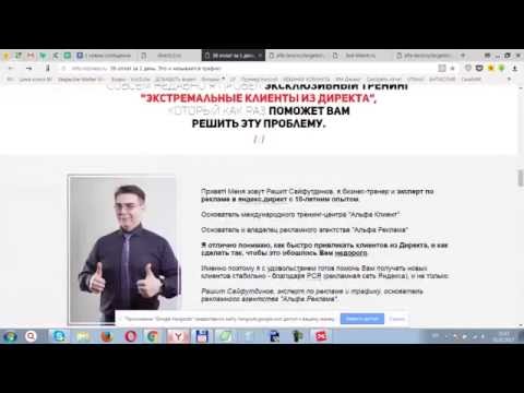 Вопрос: Как делать аудит?