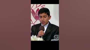 مقام الصبا القارئ الطفل مکتب الشیخ محمد صدیق المنشاوي سورة المؤمنون