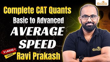 Time Speed and Distance 4 | CAT Preparation | Arithmetic | Quantitative Aptitude