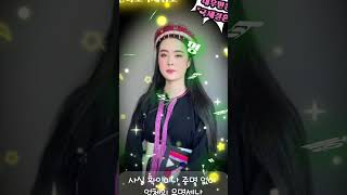 [Shorts] “무한라오국제정보”   홍보 001편 #결혼정보 #라오스 #국제결혼 #라오스국제결혼 #업체선정 #국제결혼잘하 #라오스일상 #회사추천 #업체추천