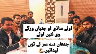 Sadi Oh Jutian Varge V Ni Oy