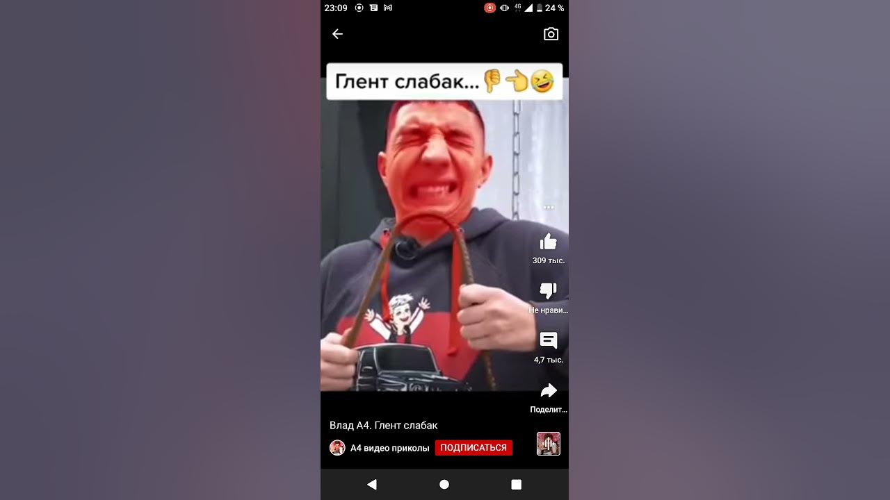 Глент слобак - YouTube