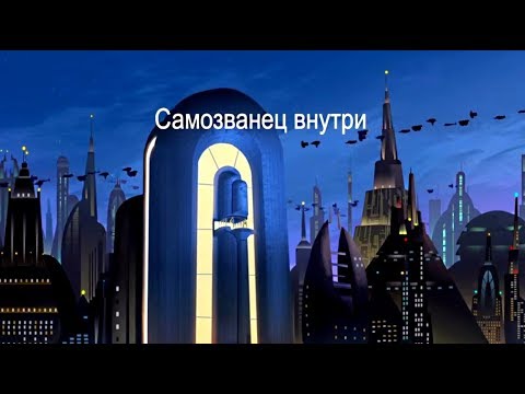 Звёздные войны Силы Судьбы (shorts) Эпизод 06 - Самозванец внутри | Disney Star Wars | Shorts