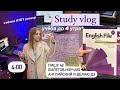 🦋 БУДНИ СТУДЕНТКИ | Study vlog,Готовлюсь к экзаменам/зачётам,стади виз ми, мой продуктивный день