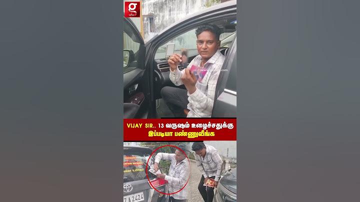 இந்த மாதிரி கட்சியே தேவையில்லை🤬TVK கொடி,Vijay Photoவை உடைத்து தூக்கி வீசி ஆவேசமான முன்னாள் நிர்வாகி😡