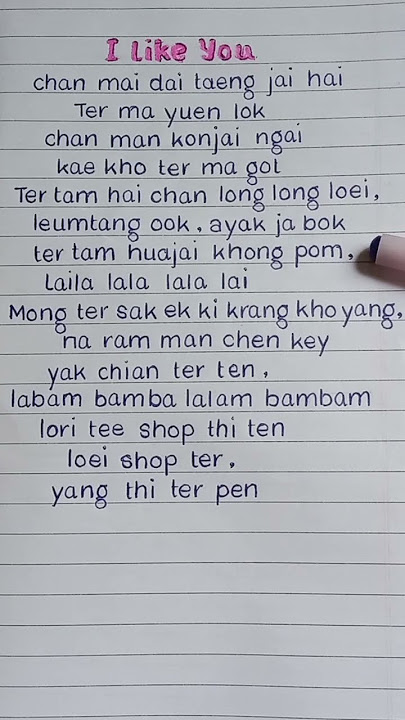 Ptrp Studio - 'I Like You' Lyrics (REQUESTED) #lyrics #shorts #shortsfeed #youtubeshorts