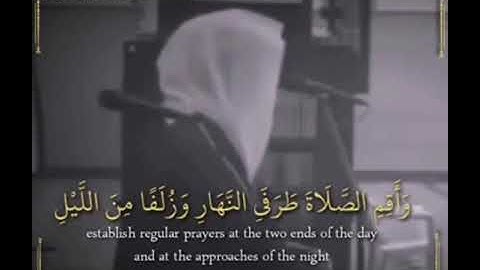 ياسر الدوسري { واقم الصلاة طرفي النهار وزلفًا من الليل ..} تلاوه خاشعه