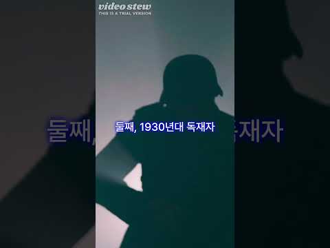 당신이 몰랐던 adidas 설립자 아돌프 다슬러에 대한 3가지 재미있는 사실 #shorts