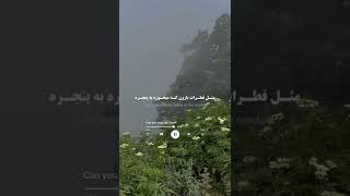   Epik High  Can You Hear My Heart ft Lee Hi