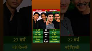Aryan Khan & Aarav Kumar 🔥 | Star Kids Ka Style 😎 | #bollywood #youtubeshorts #ytshorts #viralvideo