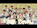 阪神タイガースを一緒に盛り上げましょう［JO1/제이오원］