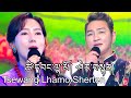 Sherten  tsewang lhamo losar new tibetan song 2024  