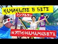 Одержимая бегом нация! 🤯 Экиден - японский 🇯🇵 секрет успеха 🧐