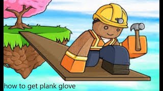 how to get Plank glove in Slap battles