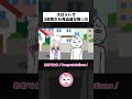 大当たり【アニメ】