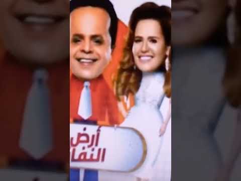 تتر أرض النفاق Shorts