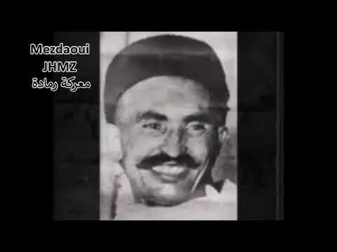 JHMZ تطاوين شعر على معركة رمادة