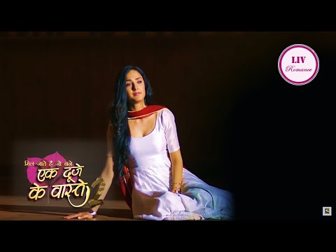 Ek Duje Ke Vaaste 2 - Ep 11 - Full Episode - You Have To Come Back To Me - एक दूजे के वास्ते