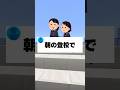 最低の男ども #マイクラ #shorts