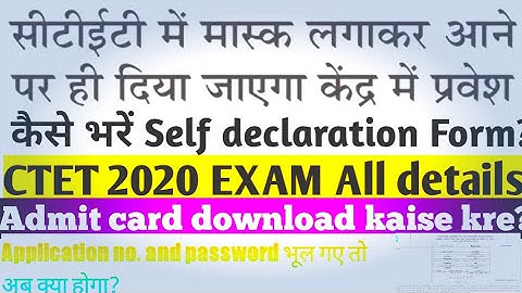 CTET EXAM 2021 ka admit Card kaise download kre?||Covid self declaration form kaise bhare//#ctet2021