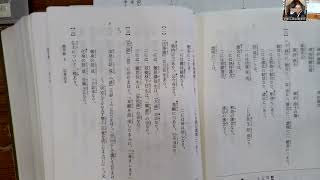 2026.1003『愚禿鈔』上巻3三経宗致 - YouTube