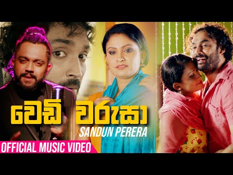 wedi-warusa-|-sandun-perera-(official-music-video)
