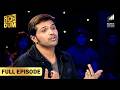 Himesh ne Salman ko bataya shaadi ke fayde | Dus Ka Dum