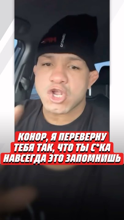 усик жестко ответил