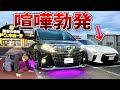 残クレにアンダーネオン付けたらGTRの輩に煽られた.... thumbnail