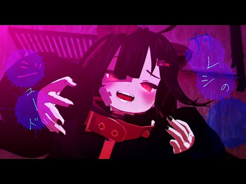 【MMD】カレシのジュード【vroid】
