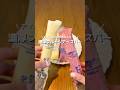 【低コスパアイス】材料3つをミキサーで混ぜるだけ！✨シャリシャリ濃厚フルーツアイスバー🍓🍑#アレンジ #アレンジやさん #おやつ #簡単 #アイス #フルーツ #フルーツアイスバー #ダイソー