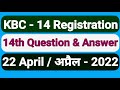 kbc-14 registration question-14 | kbc 2022 | 22 April/अप्रैल 2022 | kbc registration Question | #kbc