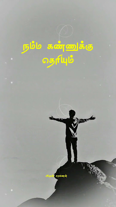 Tamil Motivation Dialogue Status/Life Motivation Status#motivation #status #shorts