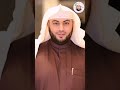 تلاوة إبداعية للدكتور أحمد ديبان 