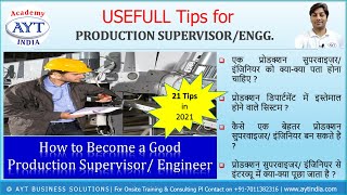 USEFULL Tips- PRODUCTION Supervisor/ Engineer |How to Become a Good Production Supervisor/ Engineer? screenshot 4