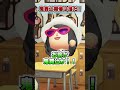 鬼舞辻無惨は誰だ？[あつまれどうぶつの森]