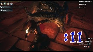 【Conan】名もなき街でドラゴン狩り：11
