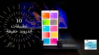 أفضل 10 تطبيقات أندرويد 2020