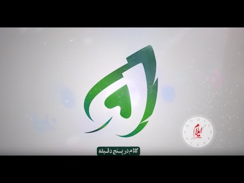 تصویری: وسولود چاپلین قانونی شدن سقط جنین را یک نفرین خواند